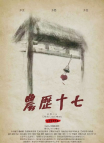亚洲欧美不卡视频